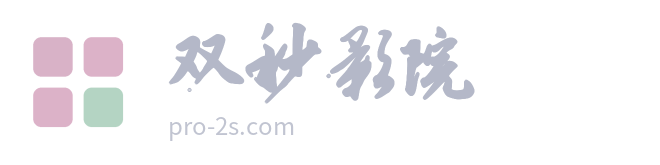 我要看见你